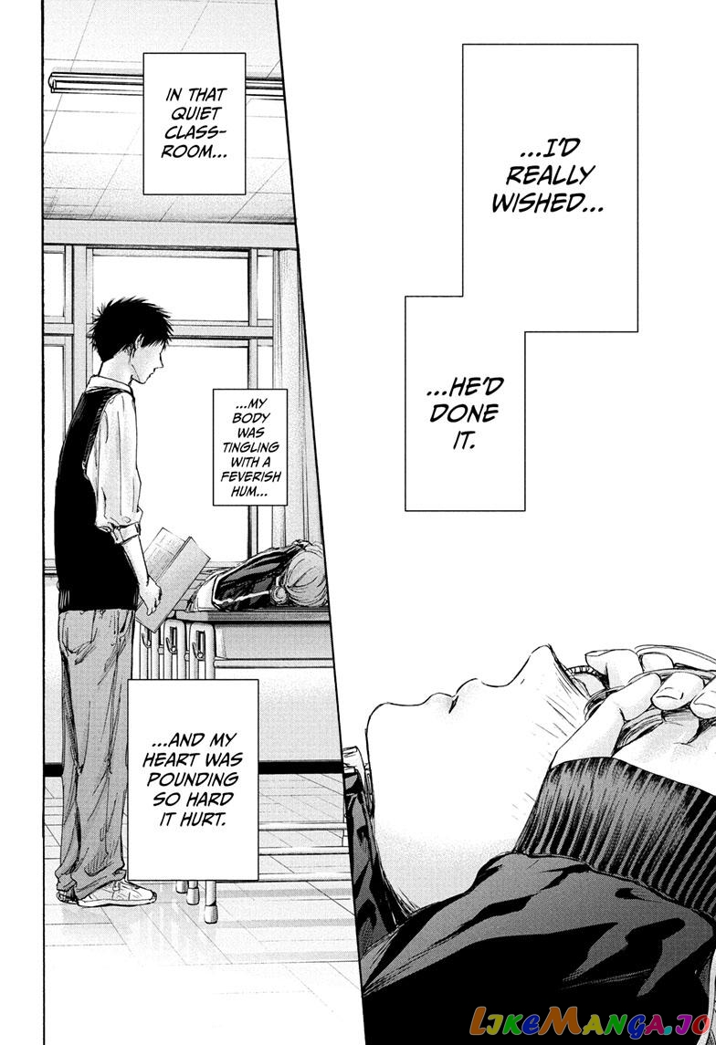 Blue Box, Chapter 75 image 09
